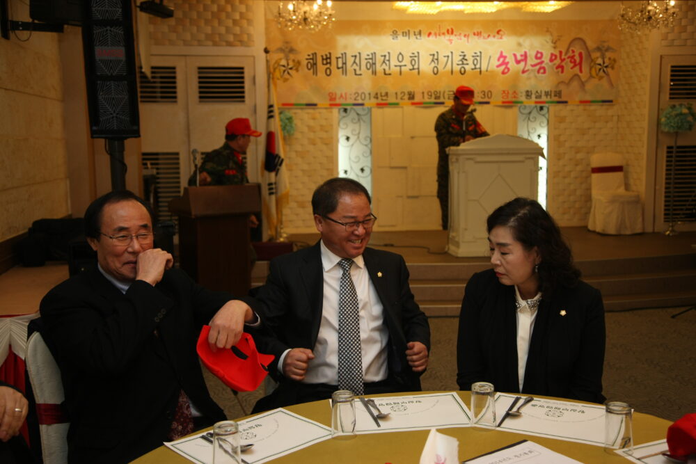 2014.12.19 해병대진해전우회 정기총회 및 송년음악회