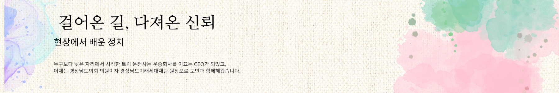 시민게시판
