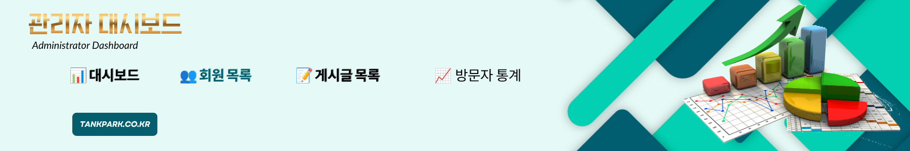 시민게시판