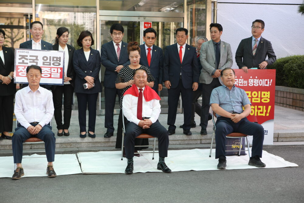 2019.09.18 자유한국당 의원님들 조국 법무장관 사퇴 촉구 삭발식