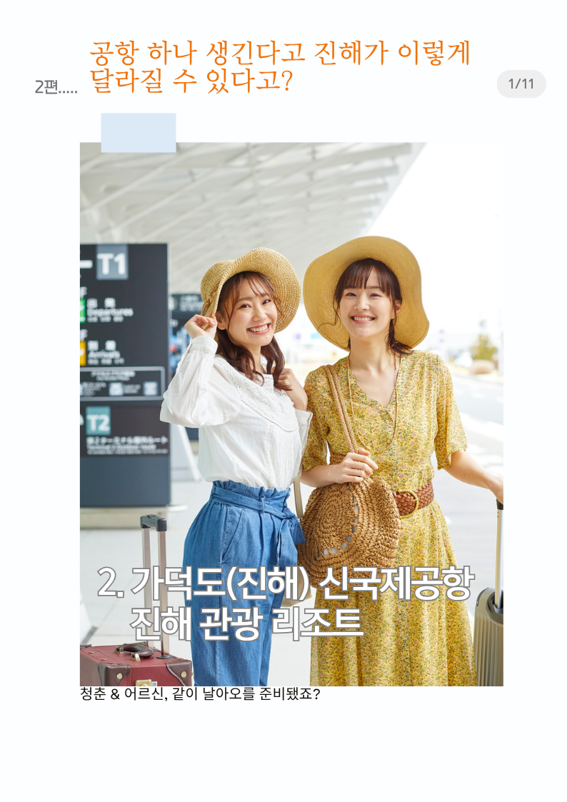 5분발언 02호