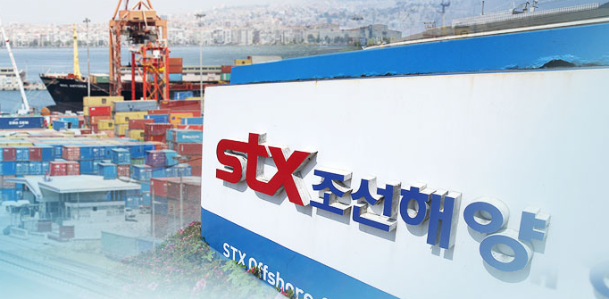의안번호383 STX조선해양(주)및 협력업체 지원을 위한 고용 위기지역 지정 건의안
