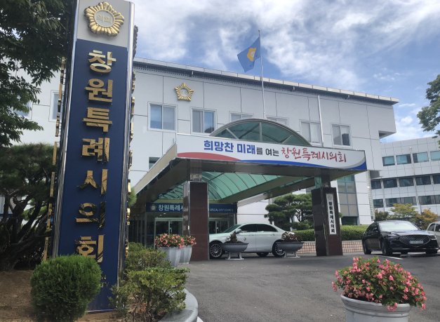 572 창원시 지역치안협의회 설치 및 운영에 관한 조례안