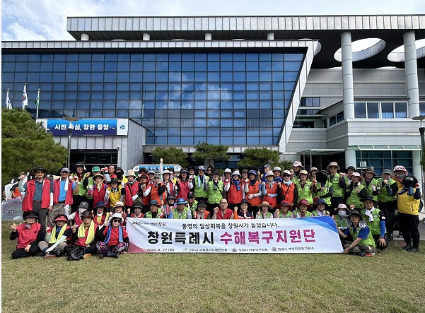 265 창원시 수난구호 참여자 지원 조례안