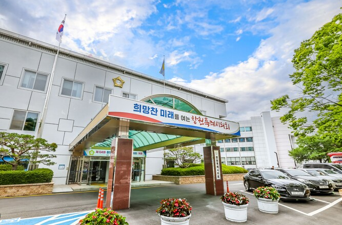 613 창원시 문화관광해설사 운영 및 지원에 관한 조례안