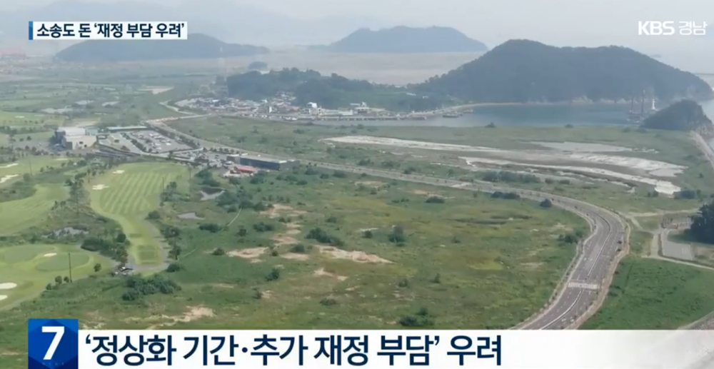 627 웅동복합관광레저단지 사업정상화 촉구 결의안
