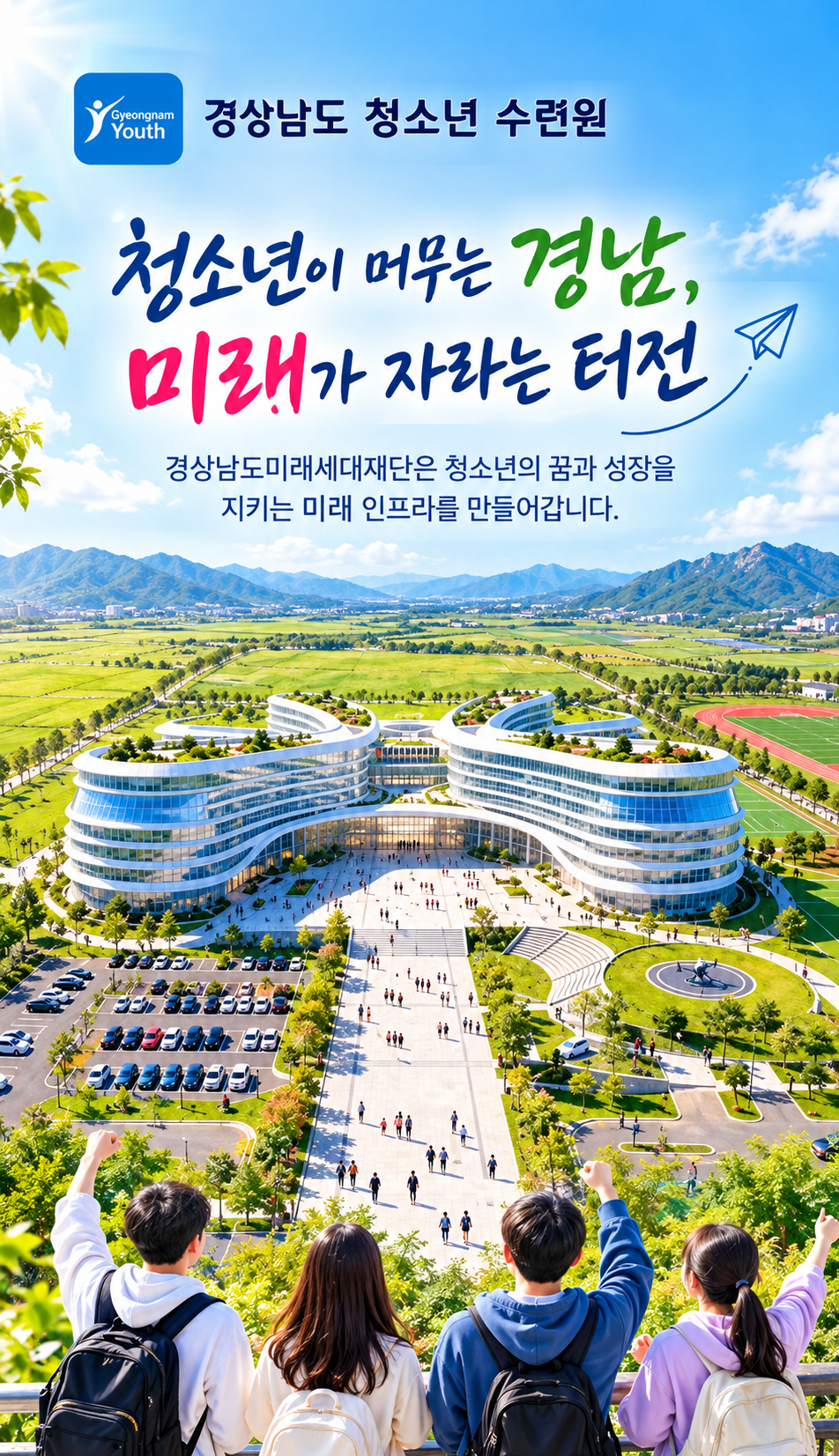 5분발언 04호